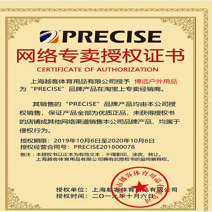 1M THUN PRECISE COLD RESISTANT CẮT THEO YÊU CẦU - TẶNG KÈM 10 DA VÀ 1 CUỘN DÂY BUỘC LOẠI TỐT