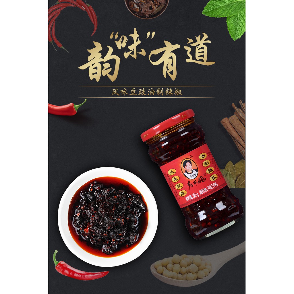 Dầu ớt các Vị -LaoGanMa