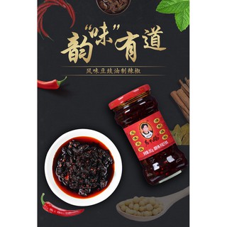 Dầu ớt các Vị -LaoGanMa