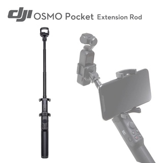 DJI Osmo Pocket 1 và 2 - Extension Rod - Tripod điều khiển đa năng