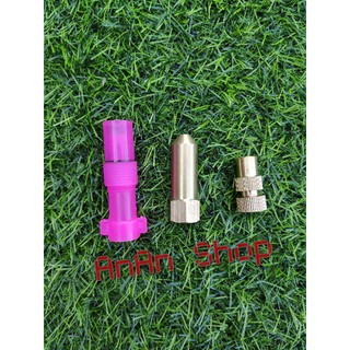 Đầu phun thẳng các loại cho máy bơm mini 12V, bình thuốc sâu ...