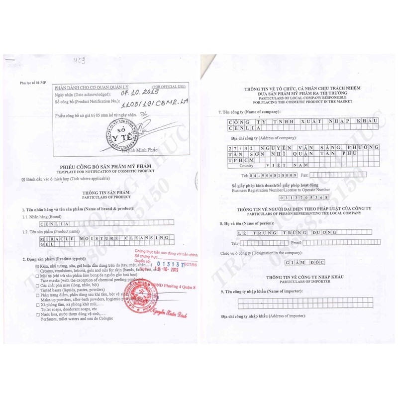 Sữa rữa mặt CENLIA 🔥[ CHÍNH HÃNG ]🔥 làm sạch dầu nhờn bụi bẩn trên da, giúp làm sáng da, ngăn ngừa mụn | BigBuy360 - bigbuy360.vn