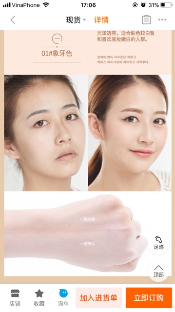 Kem nền CC Maycreate | BigBuy360 - bigbuy360.vn