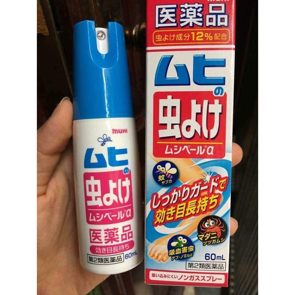 XỊT CHỐNG MUỖI VÀ CÔN TRÙNG CẮN MUHI NHẬT 60ML giúp bạn bảo vệ con yêu khỏi muỗi và côn trùng