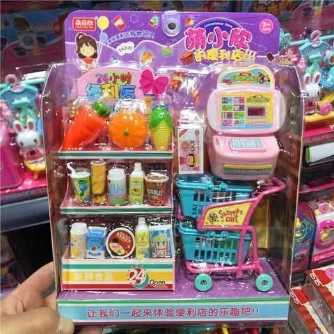 Trò chơi trẻ em nhà máy giặt tủ lạnh nhà bếp bộ mô phỏng đồ chơi giặt là mini máy tính tiền cô gái quà tặng