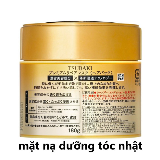 Mặt Nạ Dưỡng Tóc Cao Cấp Phục Hồi Hư Tổn Cao cấp Nhật Tsubaki Chính hãng Muasambamien Phân phối