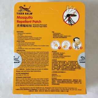 Miếng dán chống muỗi tiger balm