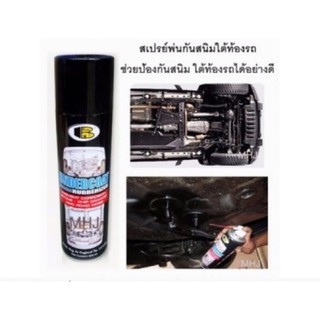 Sơn xịt chống rỉ bảo vệ gầm xe UnderCoat (Bosny)