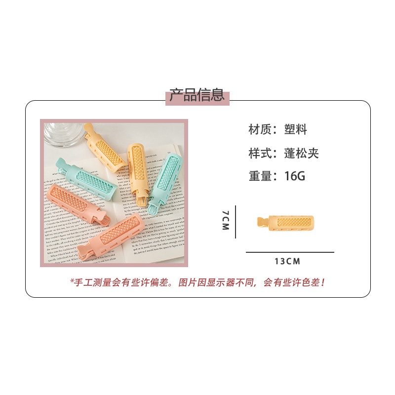 Kẹp phồng tóc mái, kẹp phồng chân tóc (LOẠI TỐT)