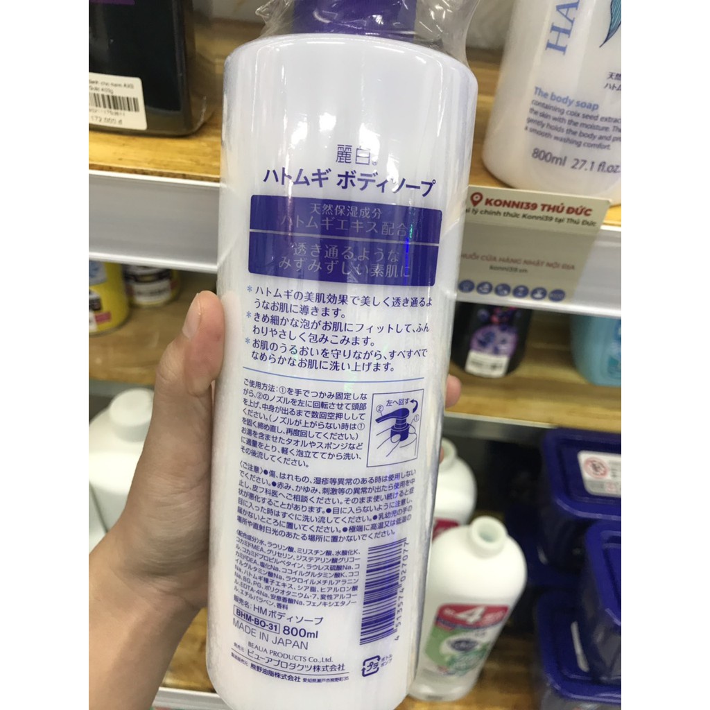 Sữa Tắm Dưỡng Ẩm Trắng Da Hatomugi Moisturizing Washing Của Nhật (Chai 800Ml) - Hàng Nội Địa Nhật | BigBuy360 - bigbuy360.vn