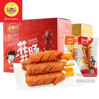 XÚC XÍCH HUAHUA - Hộp 400g ( 20 cái*20g)- Đồ ăn vặt Trung Quốc- Thơm ngon - YUMMY CHEWY