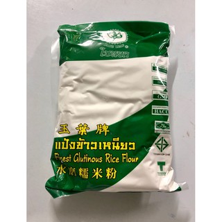 Bột nếp Thái Lan gói 400g