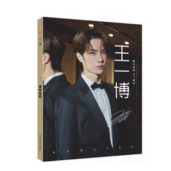 Album ảnh Vương Nhất Bác A4 tặng kèm poster in hình idol