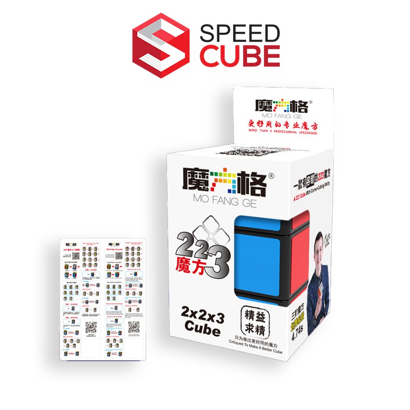 Rubik QiYi 2x2x3 Biến Thể, Rubic Giá Rẻ Chính Hãng QIYI - Shop Speed Cube