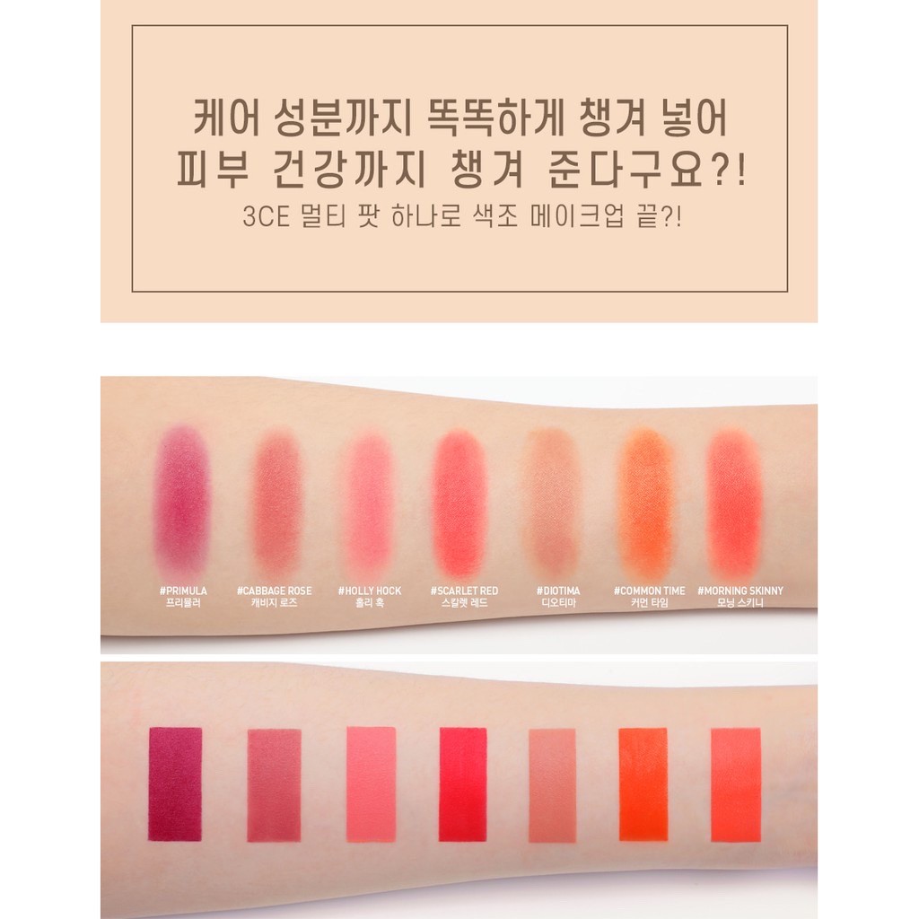 Kem má hồng-màu mắt-son đa năng 3CE TAKE A LAYER MULTI POT | BigBuy360 - bigbuy360.vn