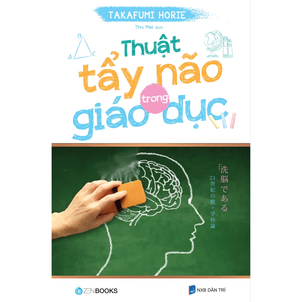 Sách - Thuật Tẩy Não Trong Giáo Dục