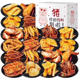 Set 36 món ăn vặt .