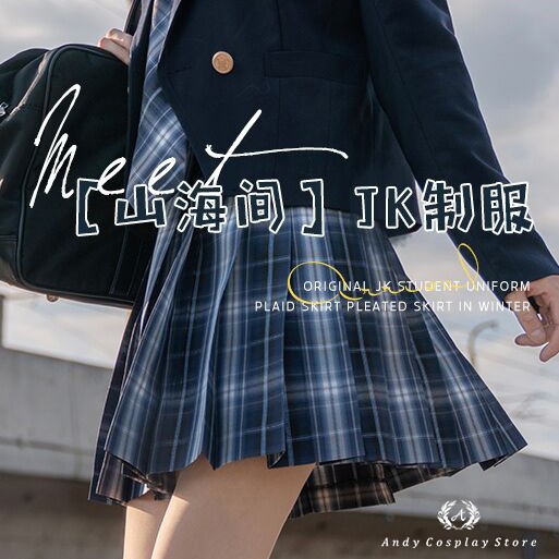 [CÓ SẴN] Váy JK xanh đậm Sơn Hải Gian - Sơn Cốc Xuyên | BigBuy360 - bigbuy360.vn