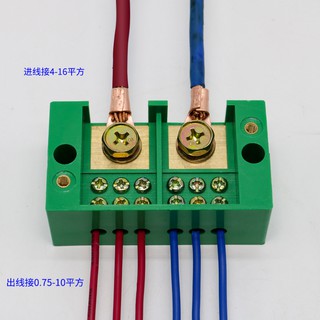 Đầu Nối Dây Điện 6 Pha Chuyên Dụng