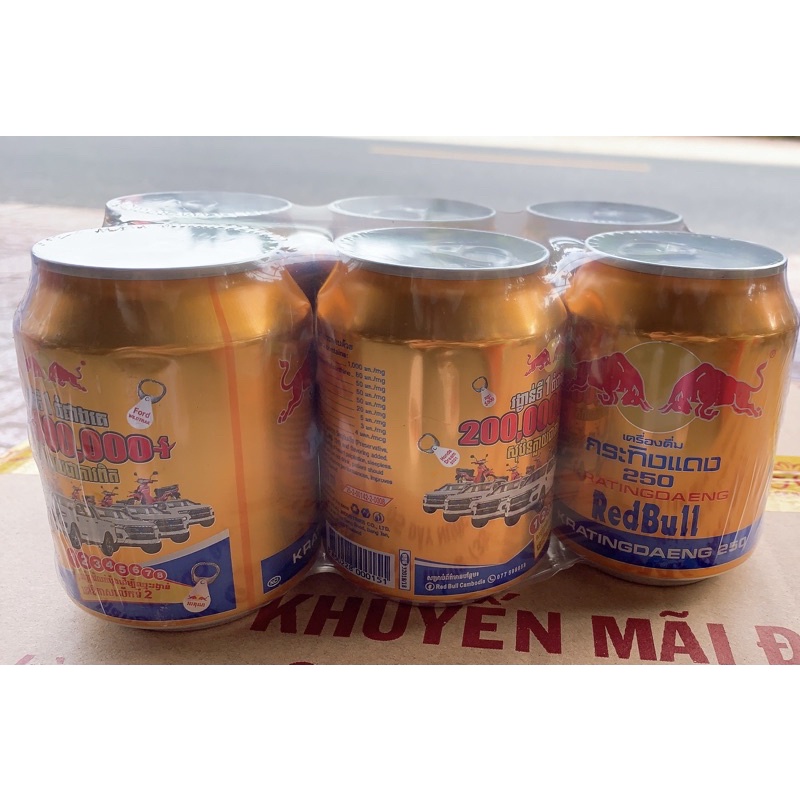 nước tăng lực BÒ CỤNG (thái Lan 250ml)