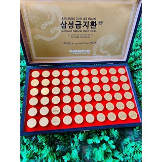 VIÊN AN CUNG (BỔ NÃO) SAMSUNG GUM JEE HWAN HÀN QUỐC