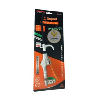 Dụng cụ xì khô, xịt hơi Kapusi Công nghệ Nhật