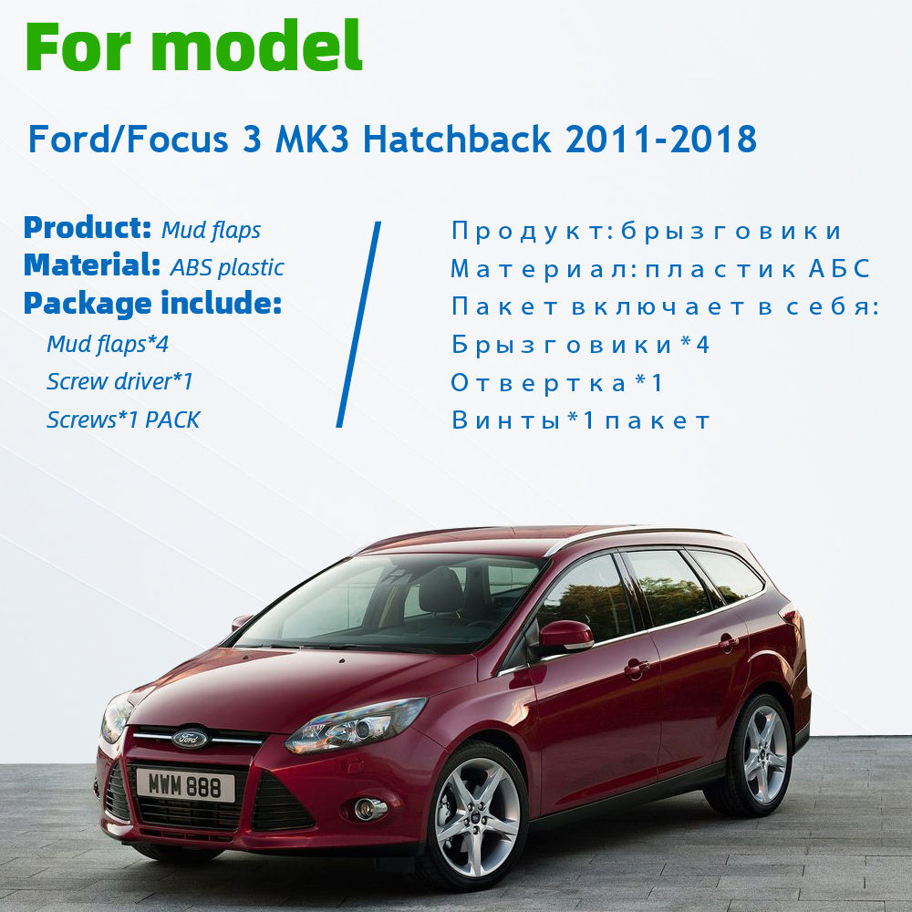Tấm Chắn Bùn Cho Xe Hơi Ford / Focus 3 Mk3 Hatchback 2011-2018