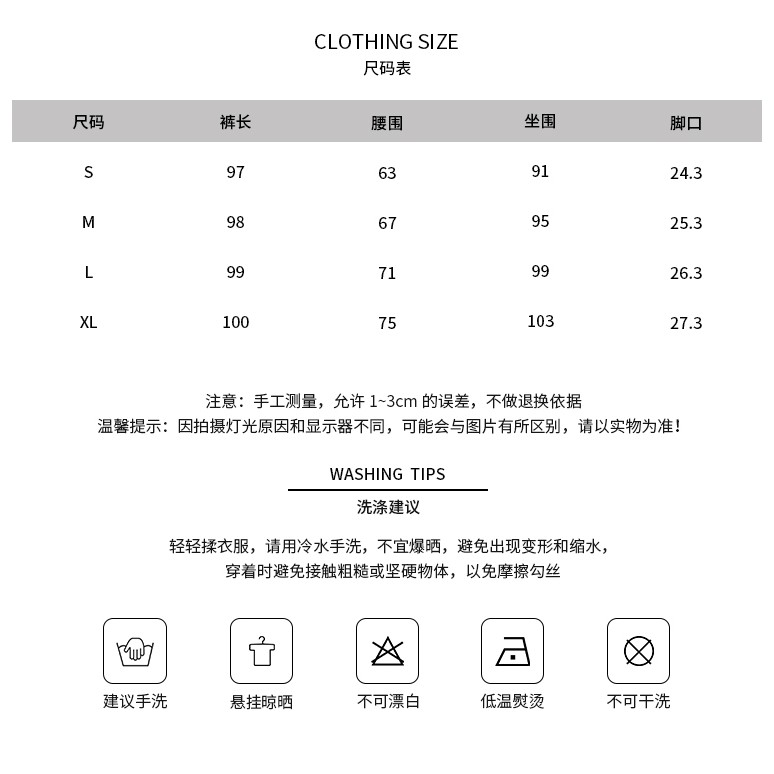 QA31_Quần jean, quần bò đen ống loe rộng cạp cao ullzang hàn quốc