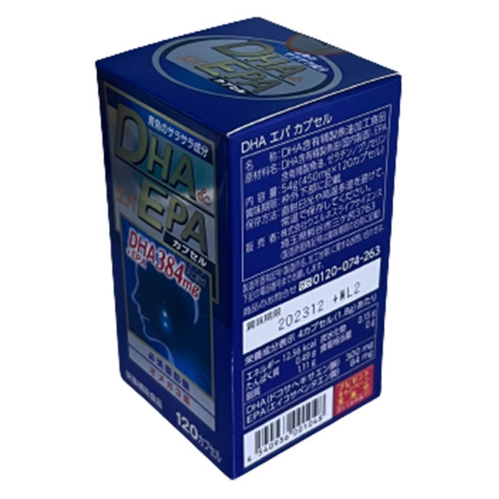 DHA EPA Soft Capsule 120 viên hỗ trợ bổ não , sáng mắt - Gia Hân