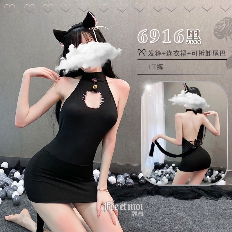 Bộ đồ lót cosplay(ORDER)-SẴN ĐEN