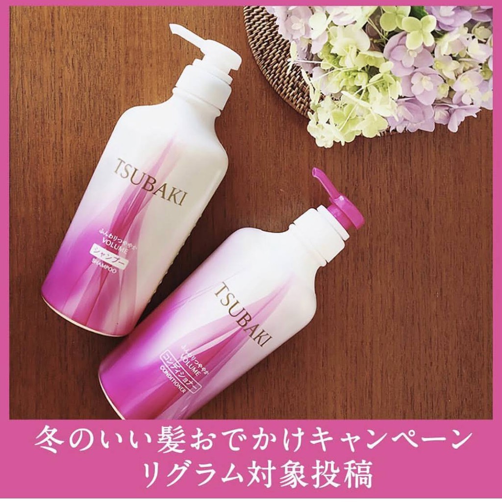 Dầu Gội , Dầu Xả Tsubaki Shiseido Nhật Bản 450ml