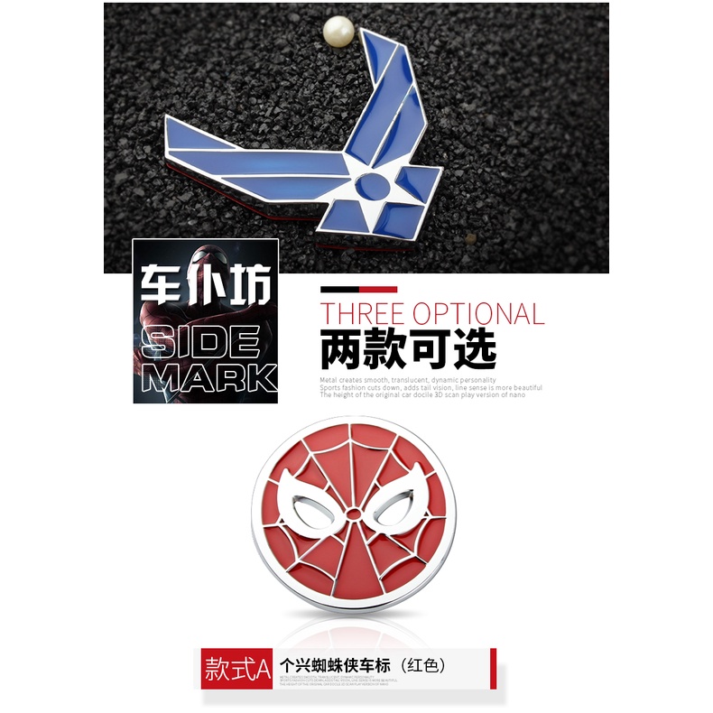 Logo Người Nhện Bằng Kim Loại Chất Lượng Dành Cho Xe Hơi