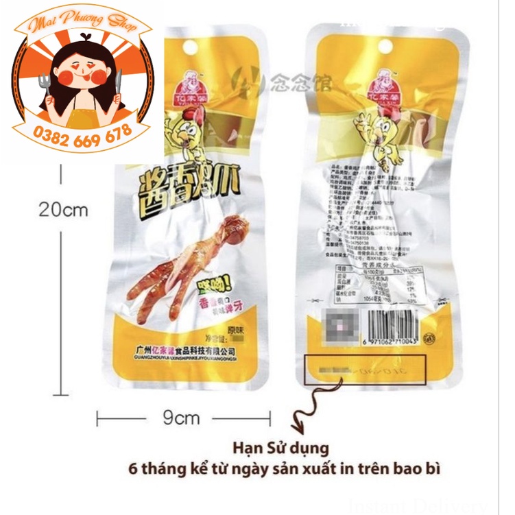 CHÂN GÀ CAY TỨ XUYÊN 32G