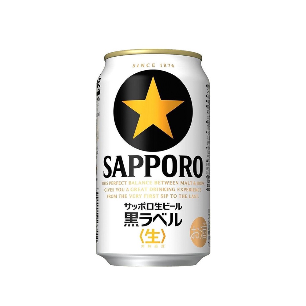 Bia Sapporo nhãn đen Nama Beer Black Label 350ml