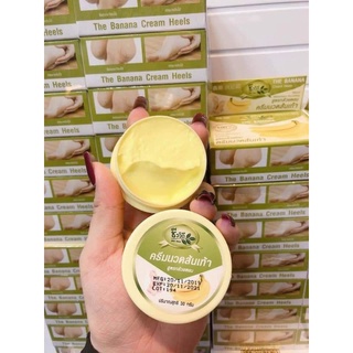 Kem chuối bôi nứt gót chân Thái Lan
