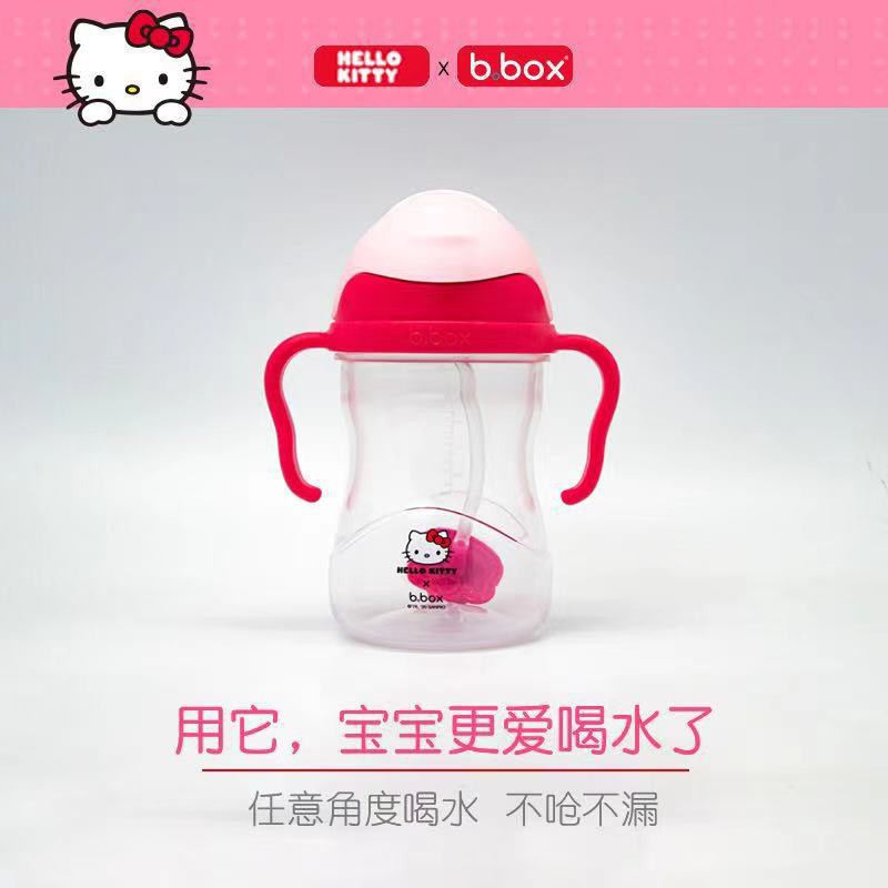 Australia B.box x hello kitty SIPPY CUP 240ml BBox Straw Sippy Cup