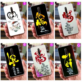 Ốp lưng nokia 6.1 - cha mẹ, thư pháp, phúc lộc