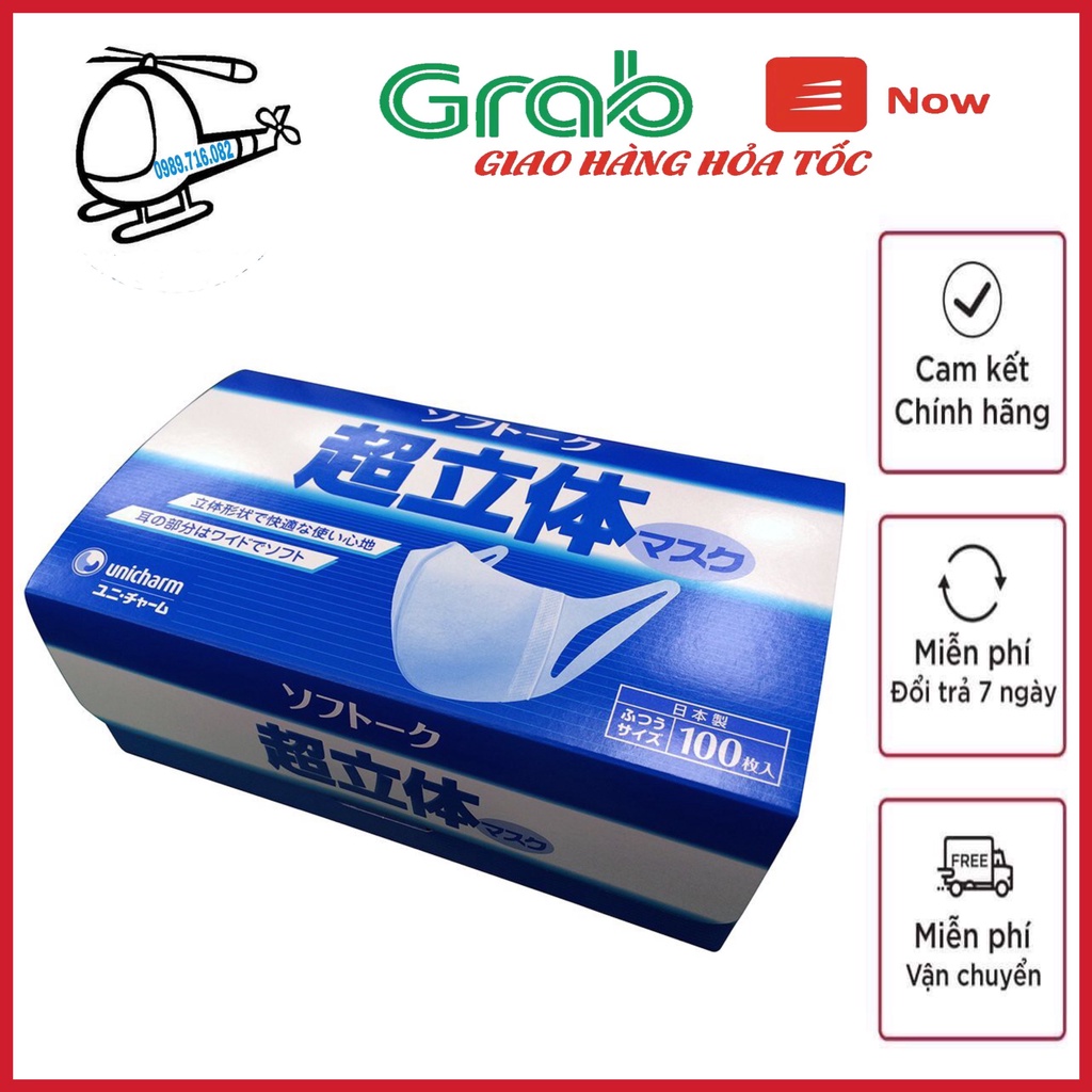 Hộp 100 miếng Khẩu trang Unicharm 3D Mask Super Fit Nhật Bản ngăn khói bụi 🔥