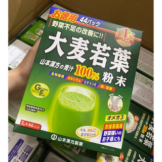 Bột trà lúa non Barley Nhật Bản