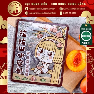 LẺ 01 MIẾNG MẶT NẠ DƯỠNG DA CĂNG MỌNG NGẬM NƯỚC PIGGY HEAD ĐÀO MẬT NÚI LA LA