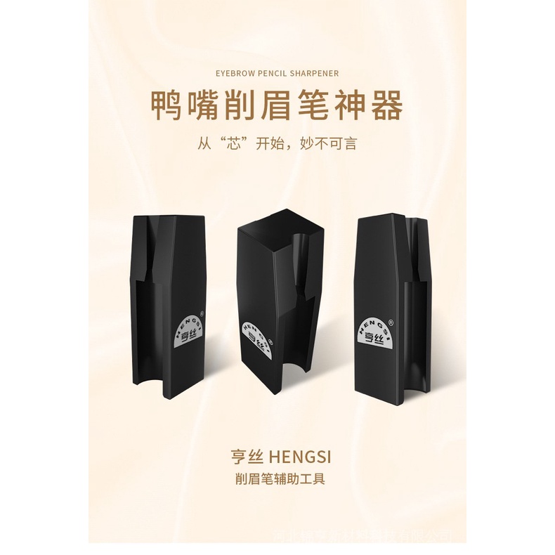 Bút Chì Vẽ Lông Mày Dạng Gọt Kèm Đồ Chuốt Tiện Dụng Dành Cho Người Mới Bắt Đầu Hengsi