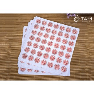 Set 196 tem dán chữ Hỷ nền trong suốt tròn ĐK2cm TAN