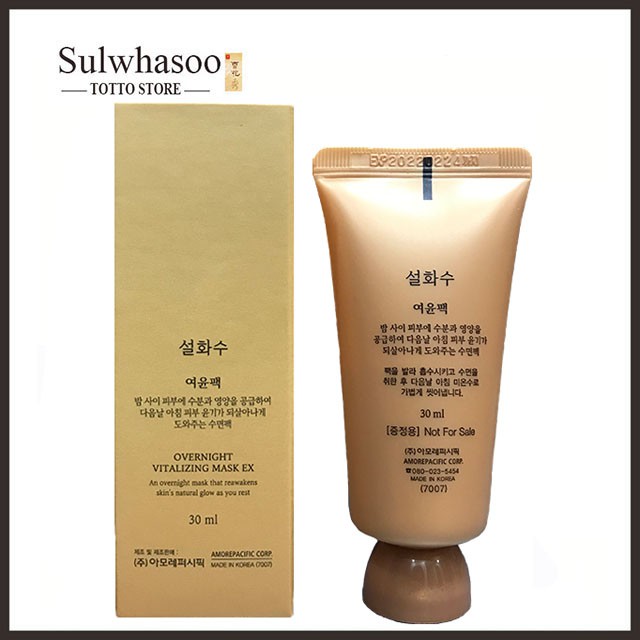 Mặt nạ ngủ nhân sâm Sulwhasoo Overnight Vitalzing Mask 30ml - Mặt nạ ngủ Sulwhasoo