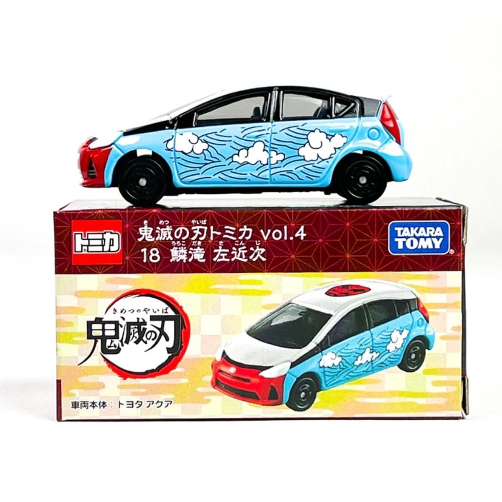 Đồ chơi mô hình tĩnh xe tomica không hộp, Toyota Aqua, Sakonji Urokodaki