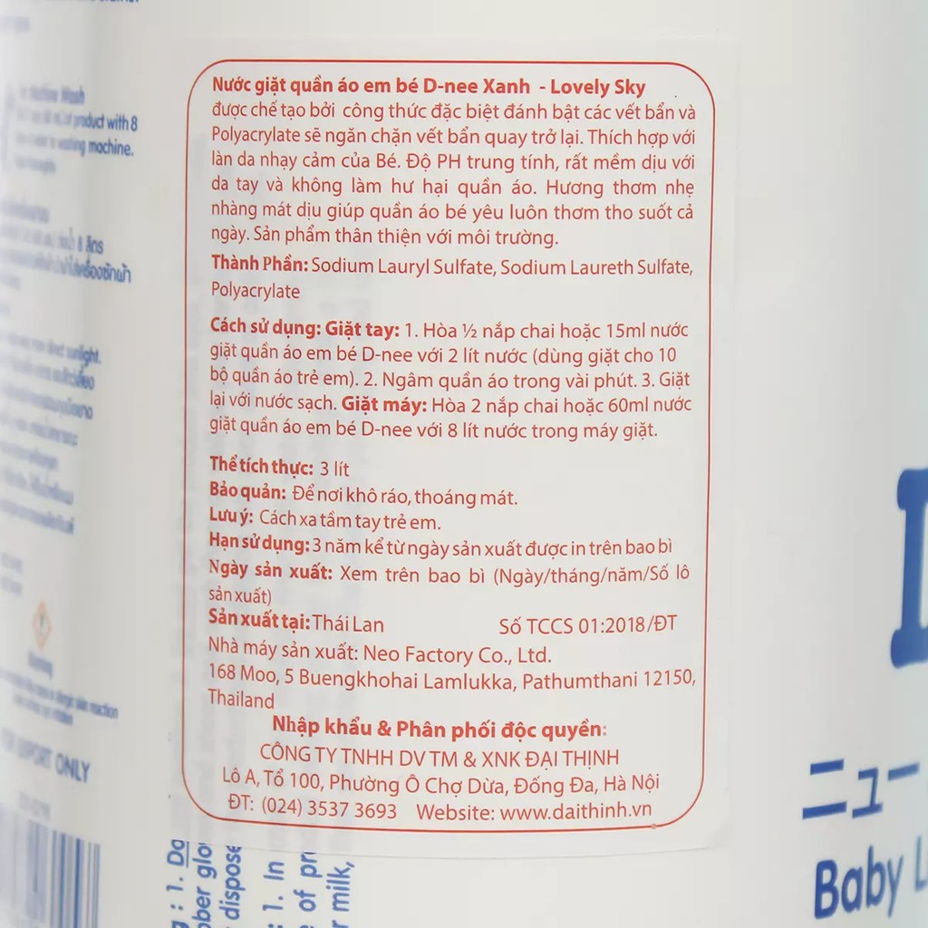 Nước giặt xả vải D-nee 3000ml - chính hãng Thái Lan