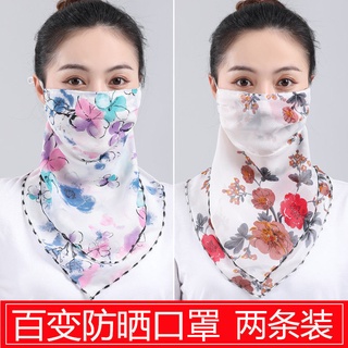 Khăn Choàng Cổ Vải Lụa Hình Tam Giác Che Mặt Chống Nắng Tia Uv Bảo Vệ Tai Cho Nữ