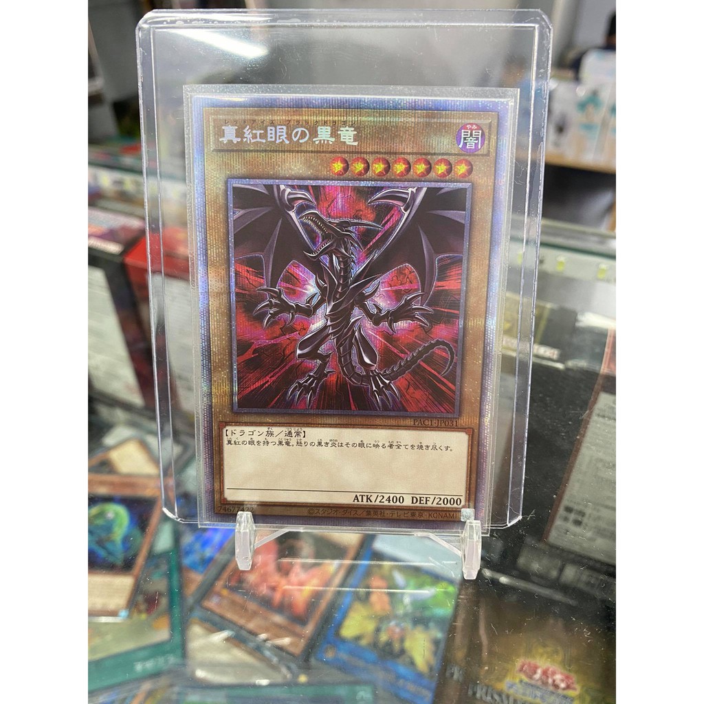 [ Dưa Hấu Yugioh ] Lá bài thẻ bài Red-Eyes Black Dragon - Prismatic Secret Rare - Tặng bọc bài nhựa bảo quản