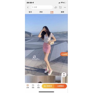 Chân váy len khoá cạnh frisize
