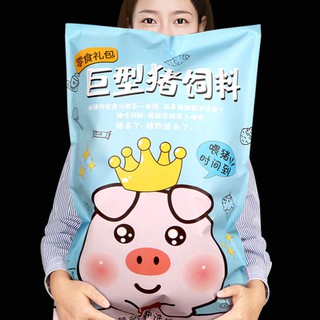 Túi ăn vặt khổng lồ