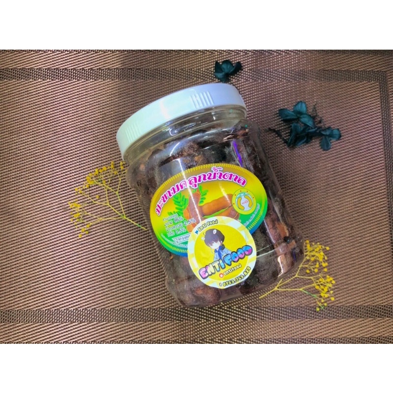 Me lào 500g